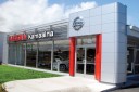 We are a state of the art auto repair service center, and we are waiting to serve you! Kama'aina Nissan Hilo Auto Repair Service Center is located at Hilo, HI, 96720