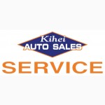 We are Kihei Auto Sales Auto Repair Service ! With our specialty trained technicians, we will look over your car and make sure it receives the best in automotive repair maintenance!