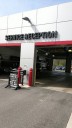 We are a state of the art service center, and we are waiting to serve you! We are located at Berlin, VT, 5602