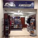 Our parts department offers many different selections.  Feel free to visit the parts department at Coliseum Lexus Of Oakland Auto Repair Service for all your vehicle’s needs and accessories.